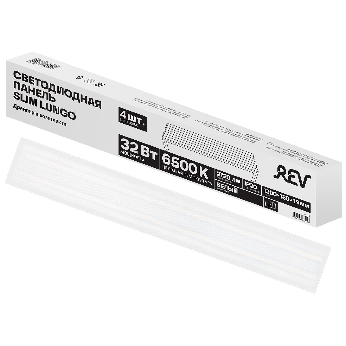 Панель светодиодная REV Slim Lungo 28971 5