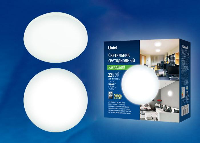 Потолочный светодиодный светильник (UL-00003365) Uniel ULI-B311 14W/NW/26 Ronda