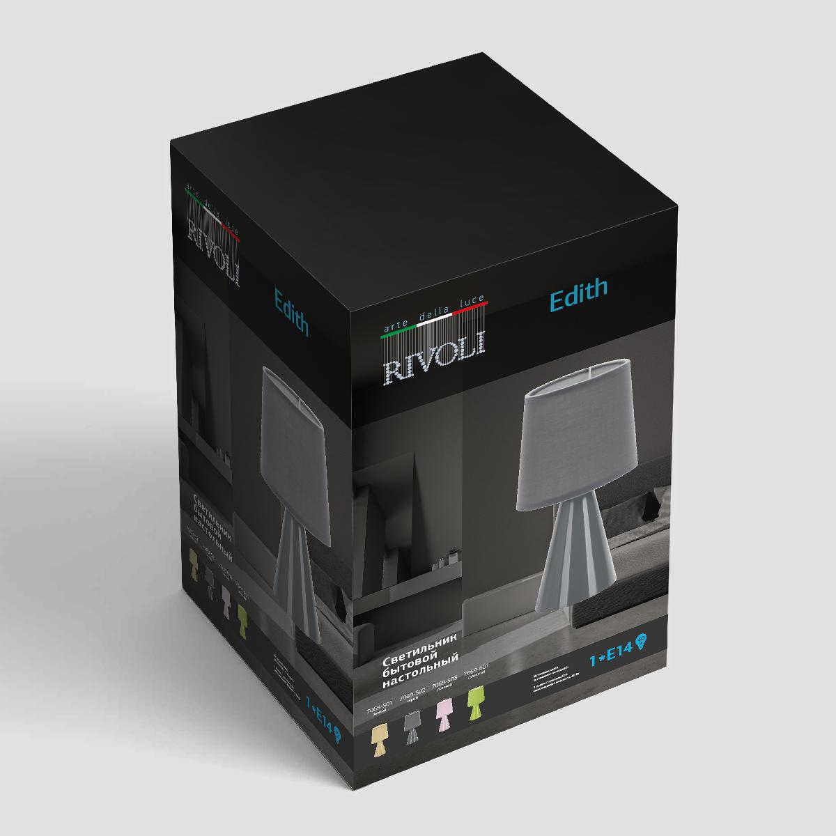 Настольная лампа Rivoli Edith 7069-502 Б0057266