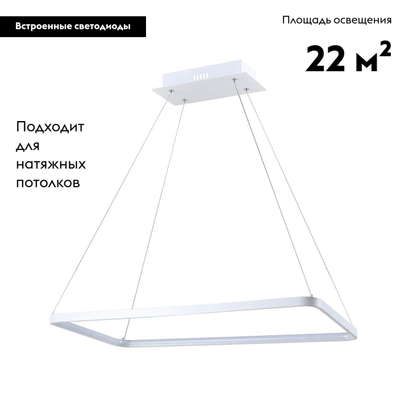 Подвесной светодиодный светильник Moderli Fiere V2260-PL УЦ