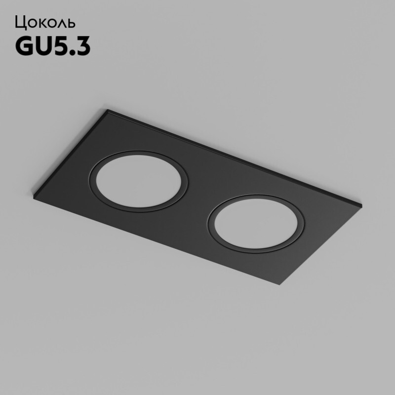 Встраиваемый светильник Denkirs Port DK3112-BK