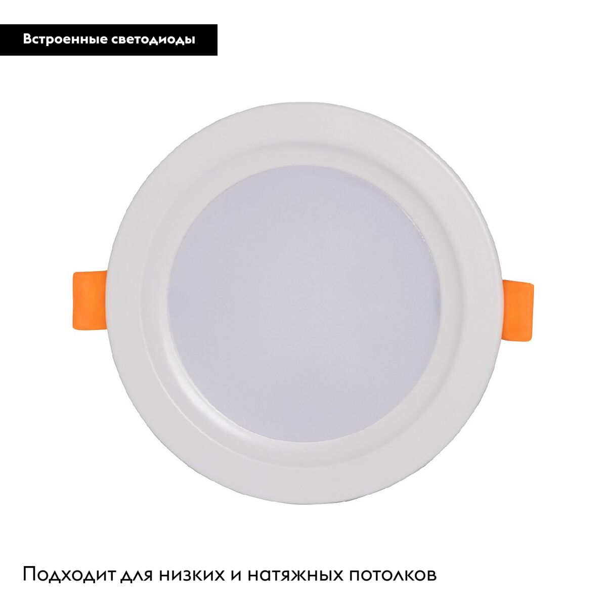 Встраиваемый светильник De Markt Прайм 850013601