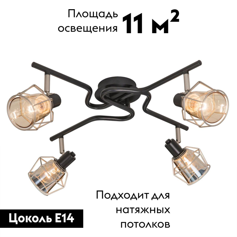 Потолочная люстра Citilux Таверна CL542541