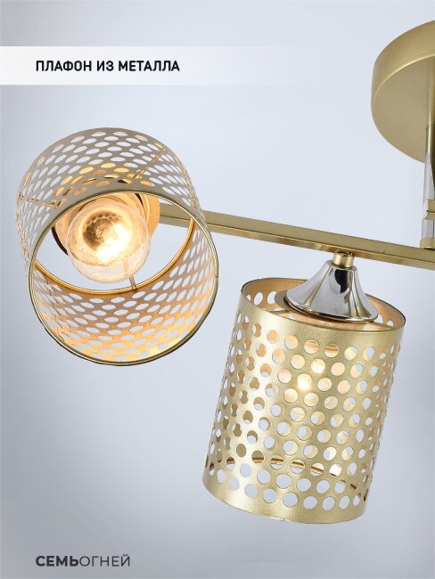 Потолочная люстра Seven Fires Idella SF3356/4C-GD-CR-GD
