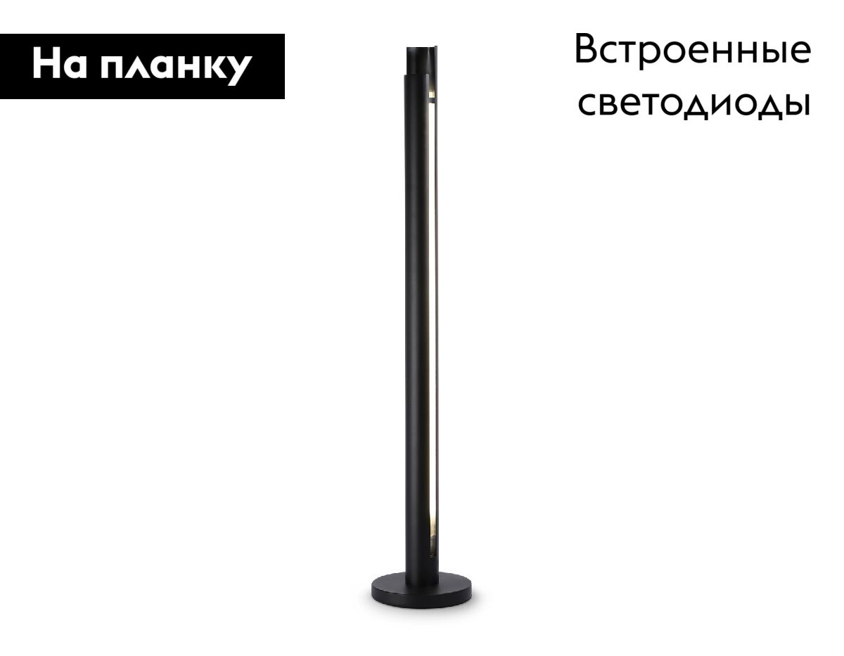 Торшер Ambrella Light Techno family TN71344