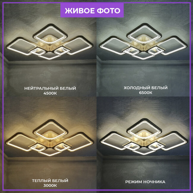 Потолочная люстра Seven Fires Brand SF7057/7C-SGD-RGB