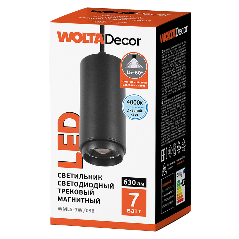 Трековый магнитный светильник Wolta WMLS-7W/03B