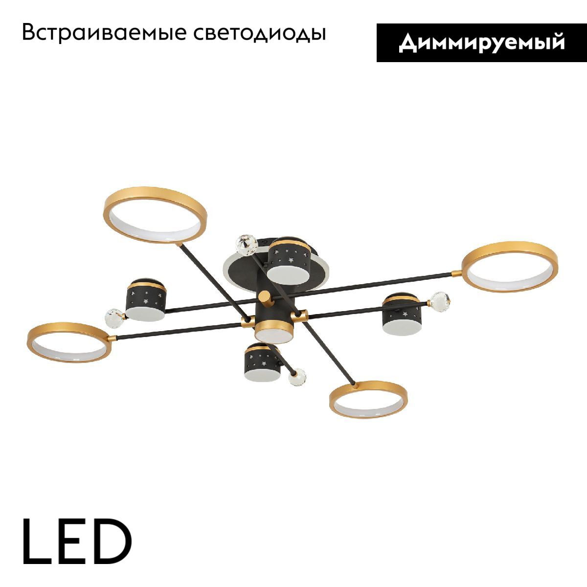 Потолочная люстра LED4U L3116-8