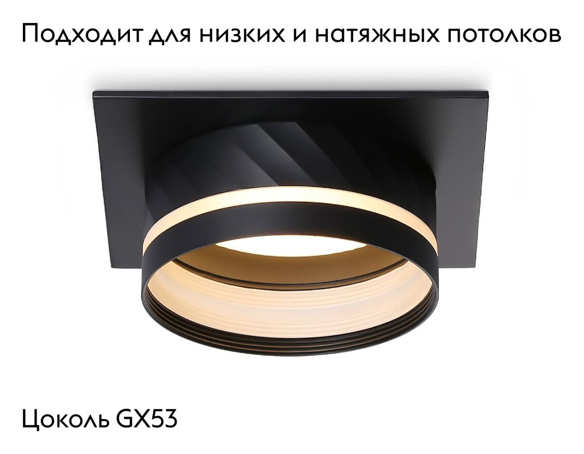Встраиваемый светильник Ambrella Light GX53 Acrylic tech TN5222