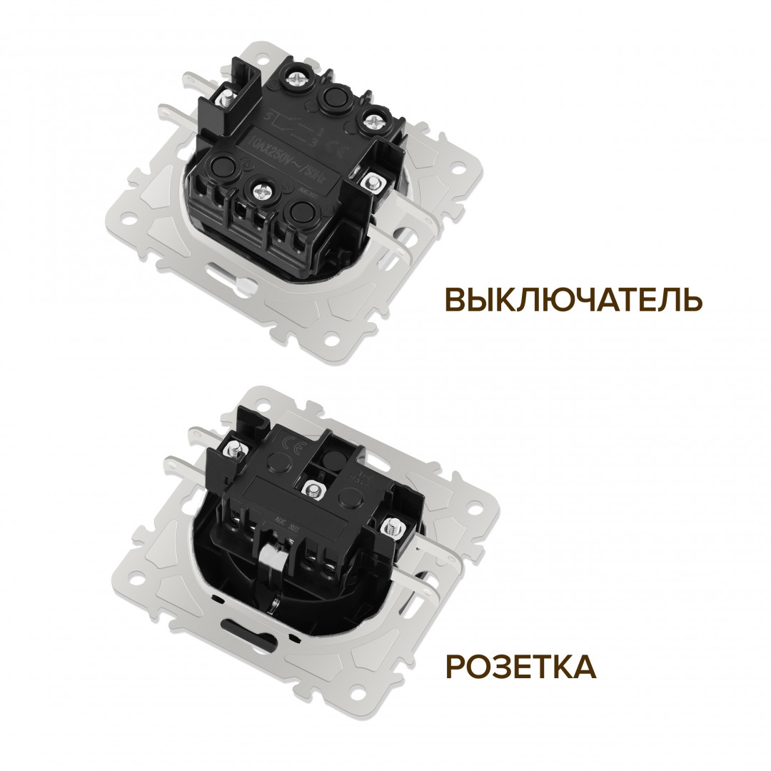 Выключатель двухклавишный с розеткой Arte Milano SET06-2-30-2-40-1 black