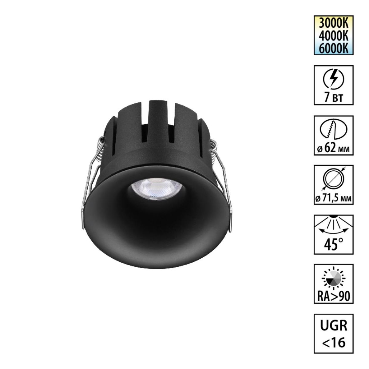 Встраиваемый светильник с переключателем цв. температуры Novotech Wir Eclat 359885