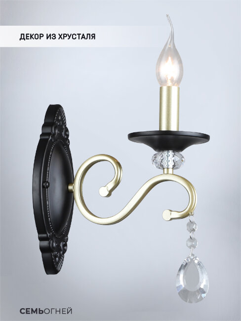 Бра Wedo Light Elek WD3596/1W-GD-BK-CL