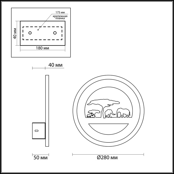 Настенный светодиодный светильник Odeon Light Wallpic 3841/28WL