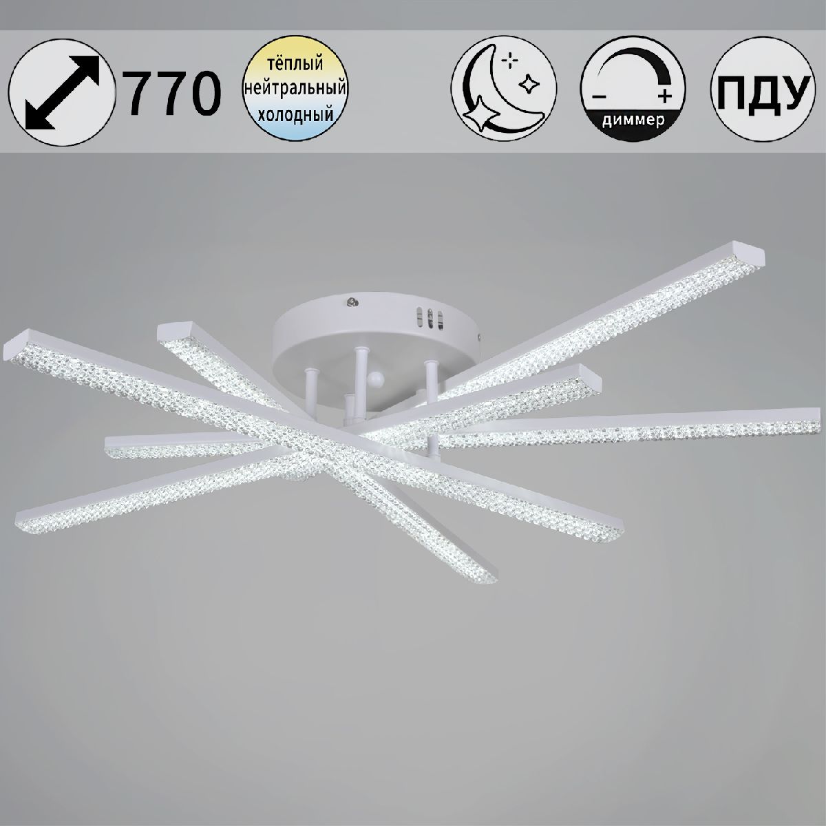 Потолочная люстра Reluce 77138-0.3-05