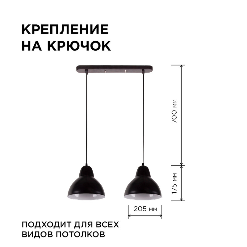 Подвесная люстра Apeyron 16-67