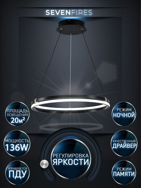 Подвесная люстра Seven Fires Liven SF5023/1P-BK-GD