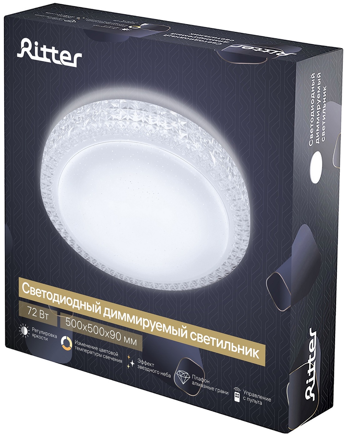 Потолочный светильник Ritter Galaxy 52229 4