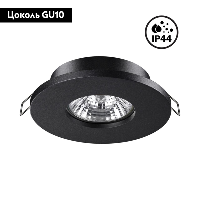 Встраиваемый светильник Novotech Aqua 370801