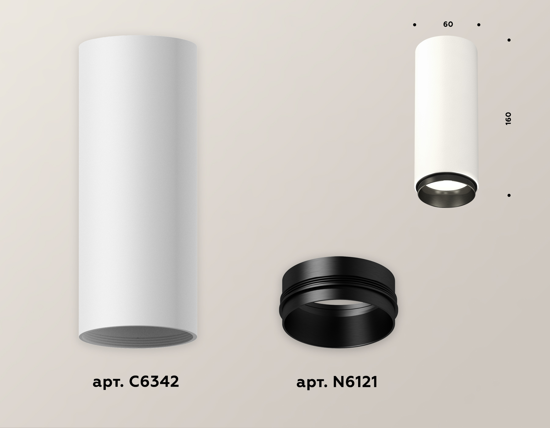 Потолочный светильник Ambrella Light Techno Spot XS6342002 (C6342, N6121)