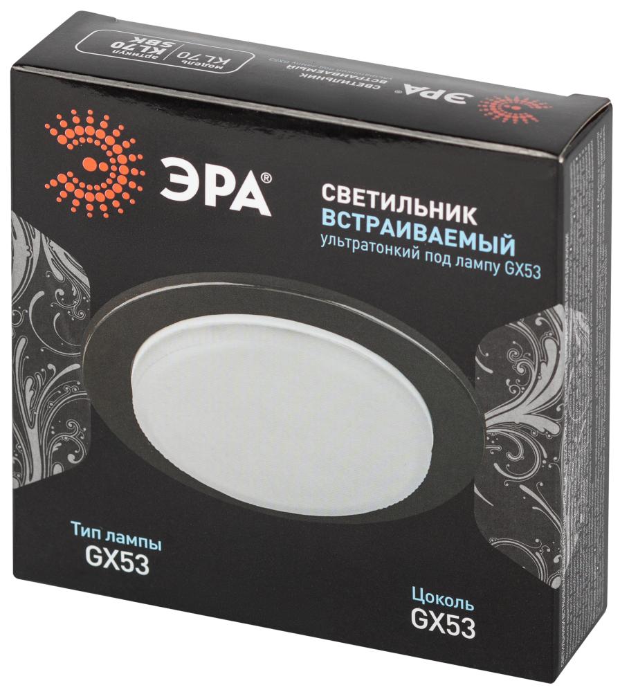 Встраиваемый светильник Эра KL70 SBK Б0057476