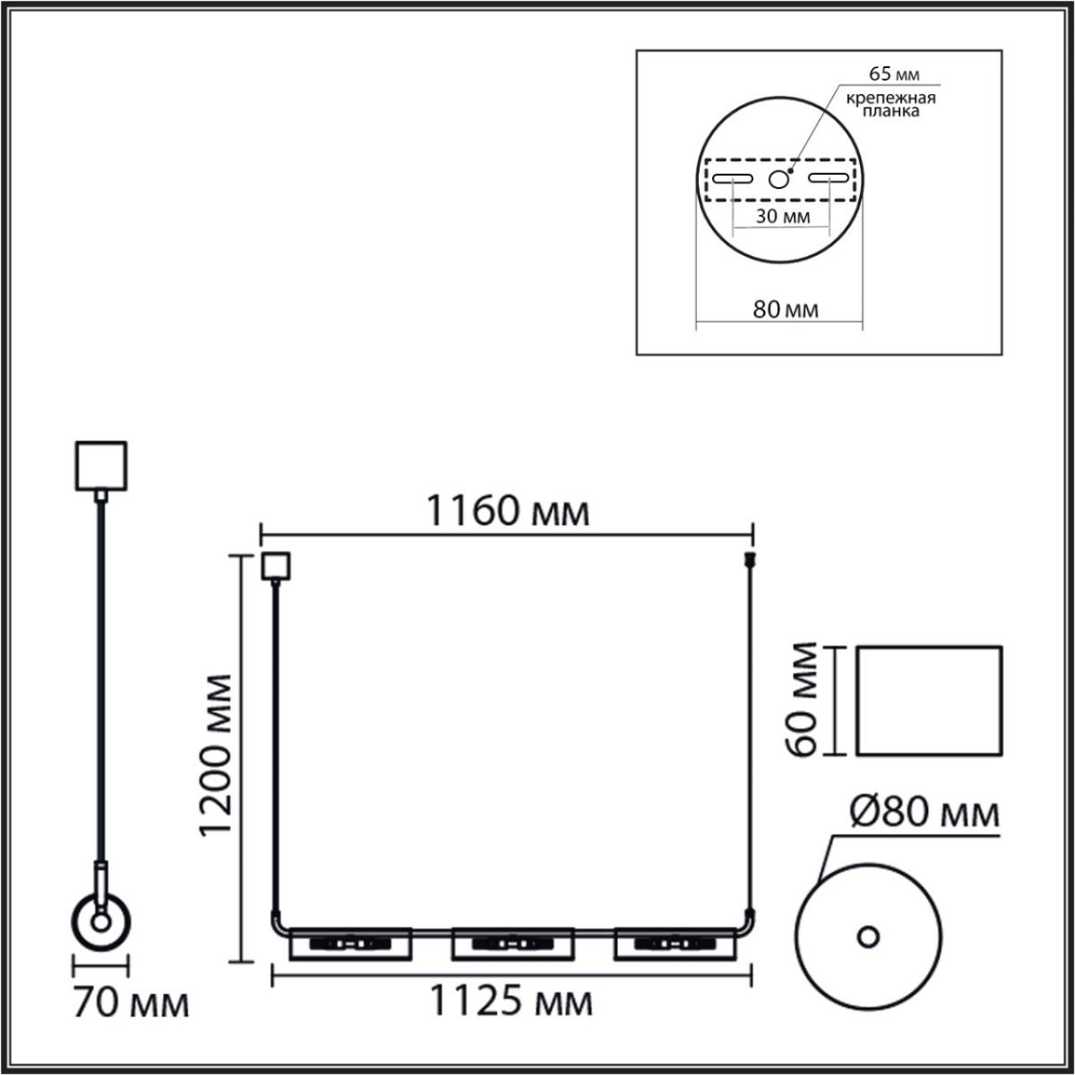 Подвесной светильник Lumion Suspentioni Toronto 8258/6