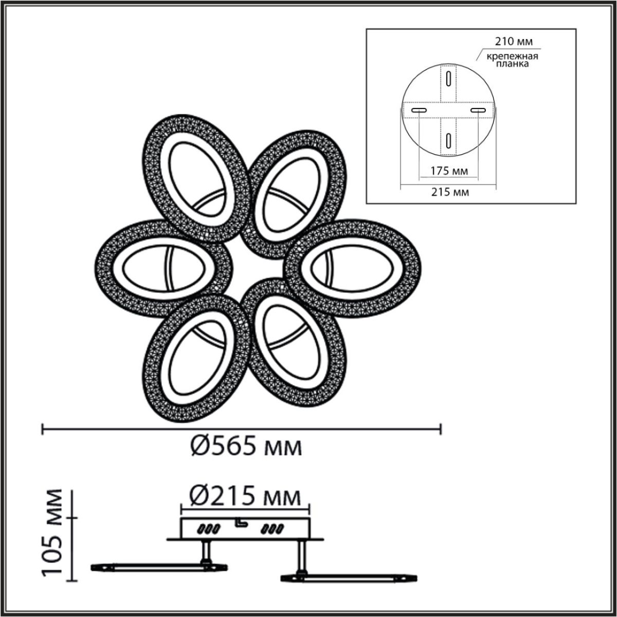 Потолочная люстра Lumion Ledio Clare 8018/60CL
