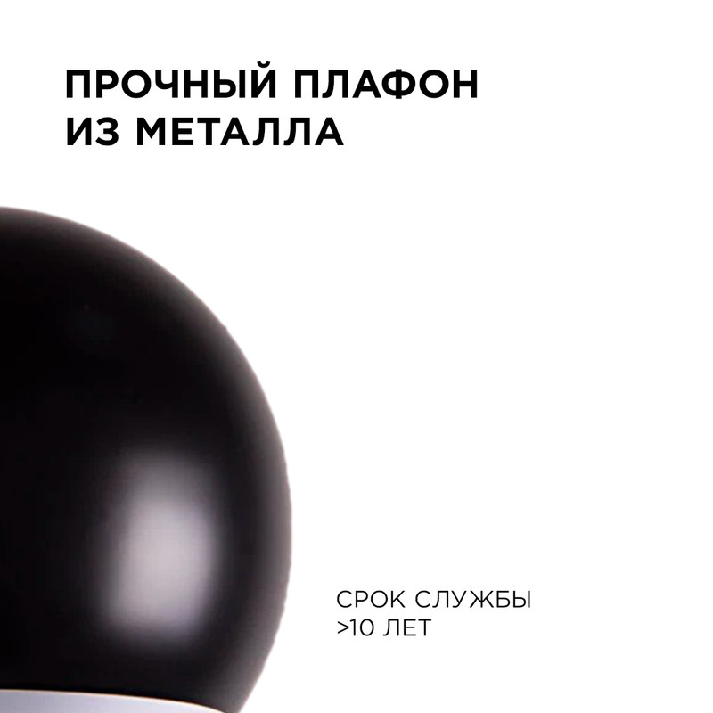 Подвесная люстра Apeyron 16-69