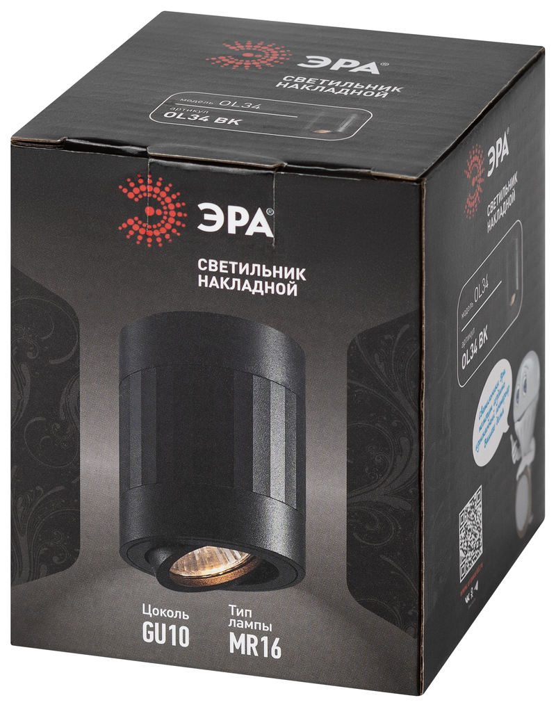 Накладной светильник Эра OL34 BK Б0056381