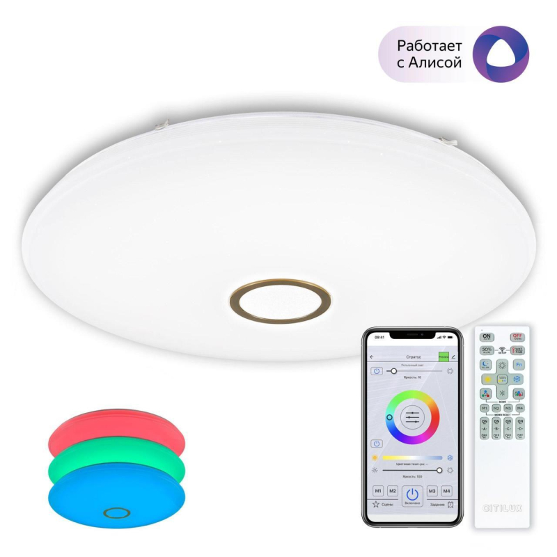 Потолочная люстра Citilux  Старлайт CL703A143G