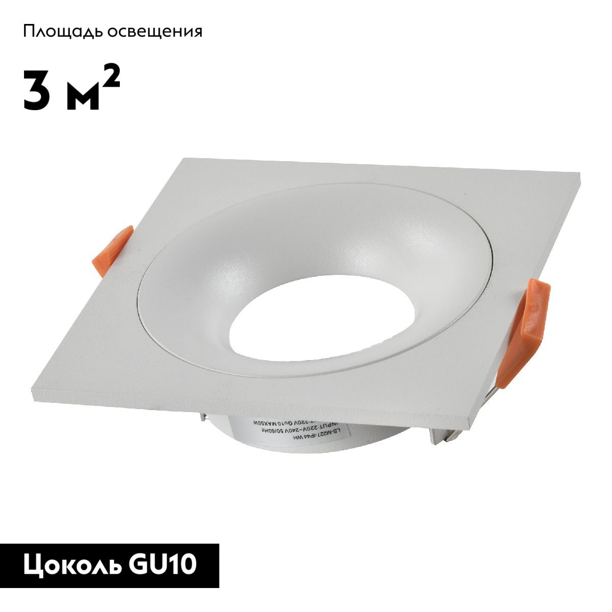 Встраиваемый светильник ST Luce ST259.508.01 УЦ