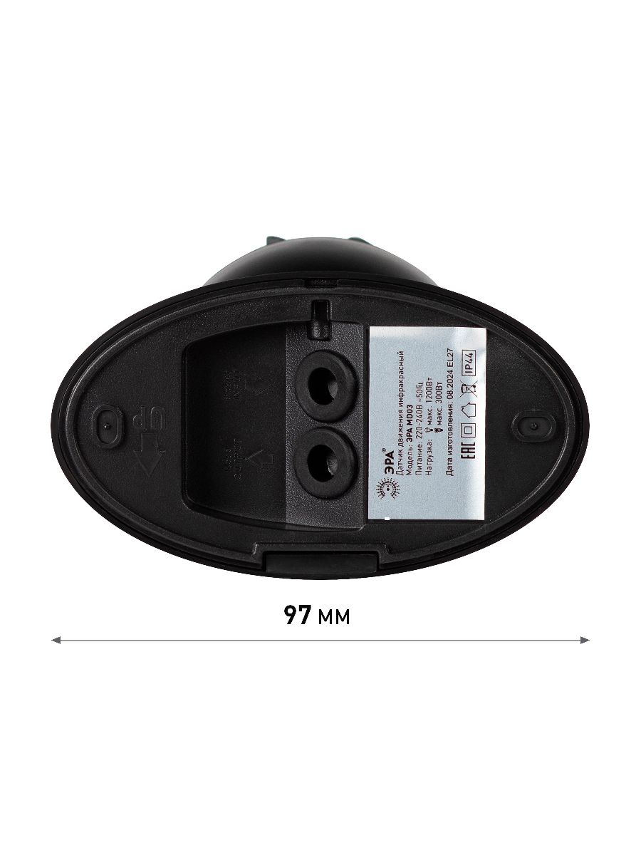 Датчик движения Эра MD 03 Б0066995