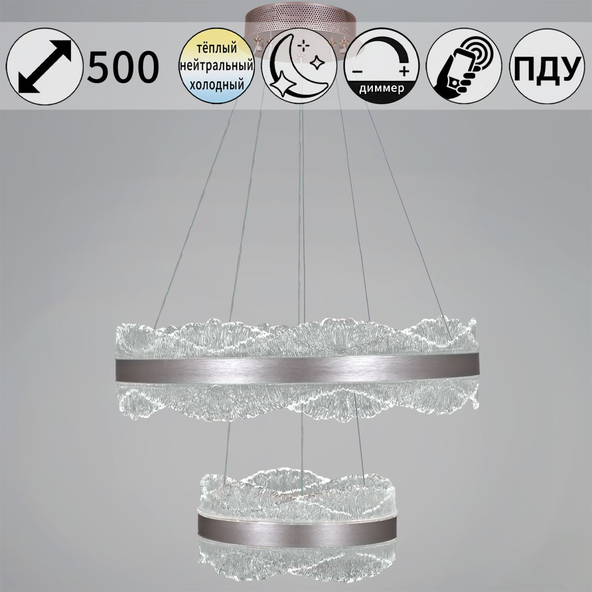 Подвесная люстра Reluce 32490-0.4-02S