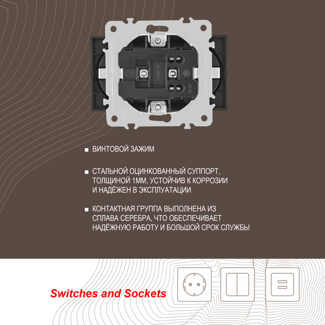 Розетка двойная с/з и шторками Arte Milano SET06-double-40-2 white