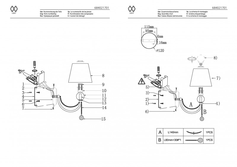 Бра MW-Light 684021701
