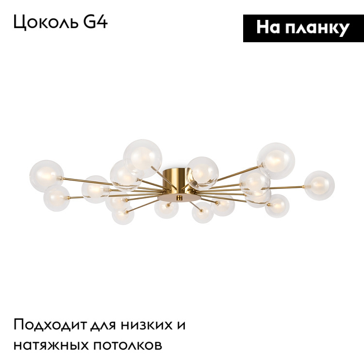 Потолочная люстра Freya Celebrity FR5242CL-16BS1