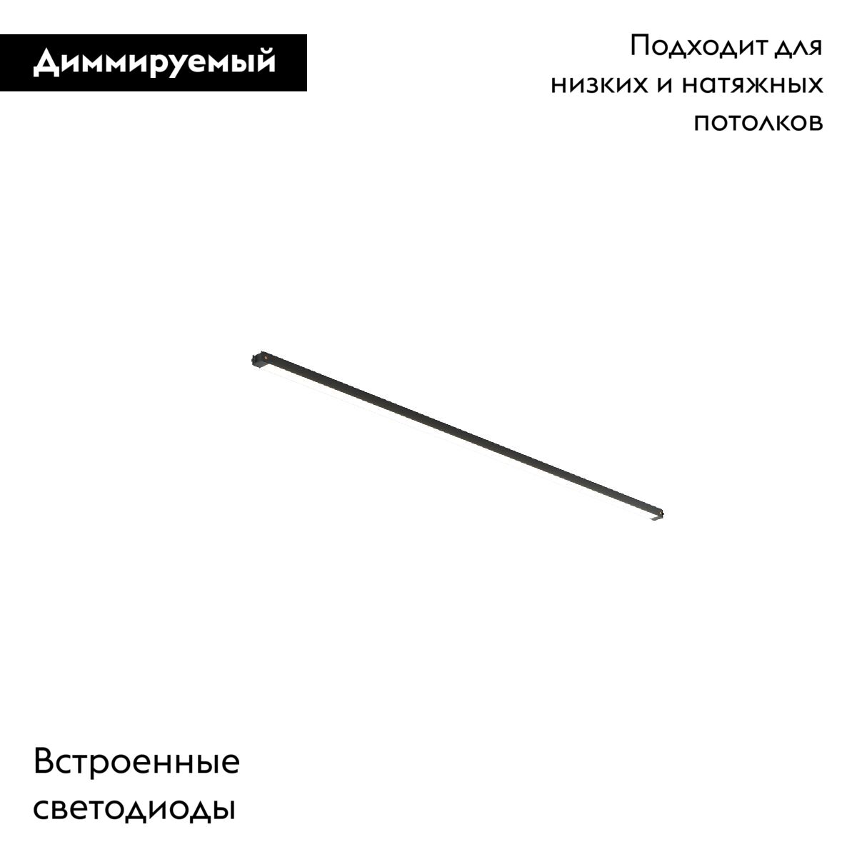 Трековый магнитный светильник Maytoni Basis TR173-1-16WTW-B