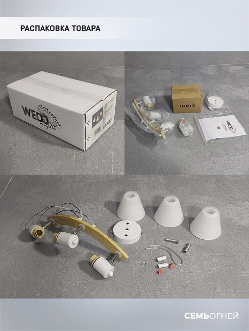 Спот Wedo Light Alva WD3510/3W-WT