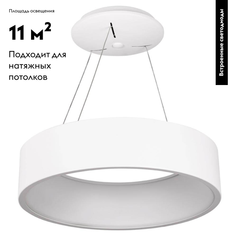 Подвесной светильник Arlight 022147(1)