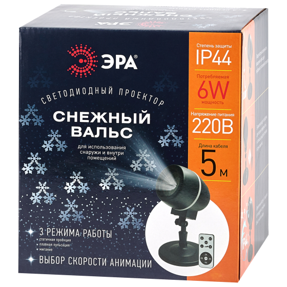 Светодиодный светильник-проектор ЭРА снежный вальс ENIOP-08 Б0047979