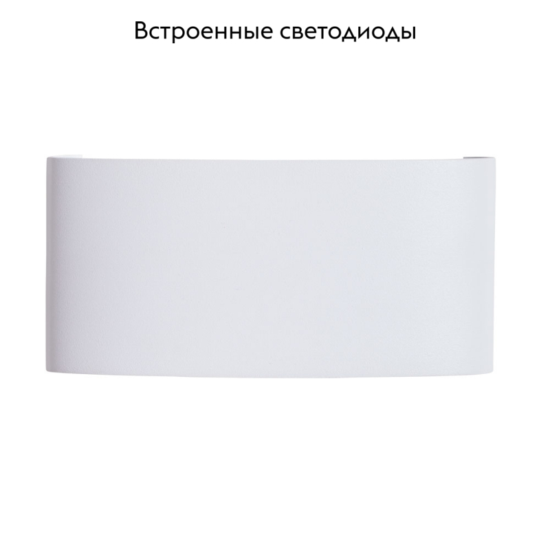 Уличный настенный светильник Arte Lamp Bosto A3722AL-2WH