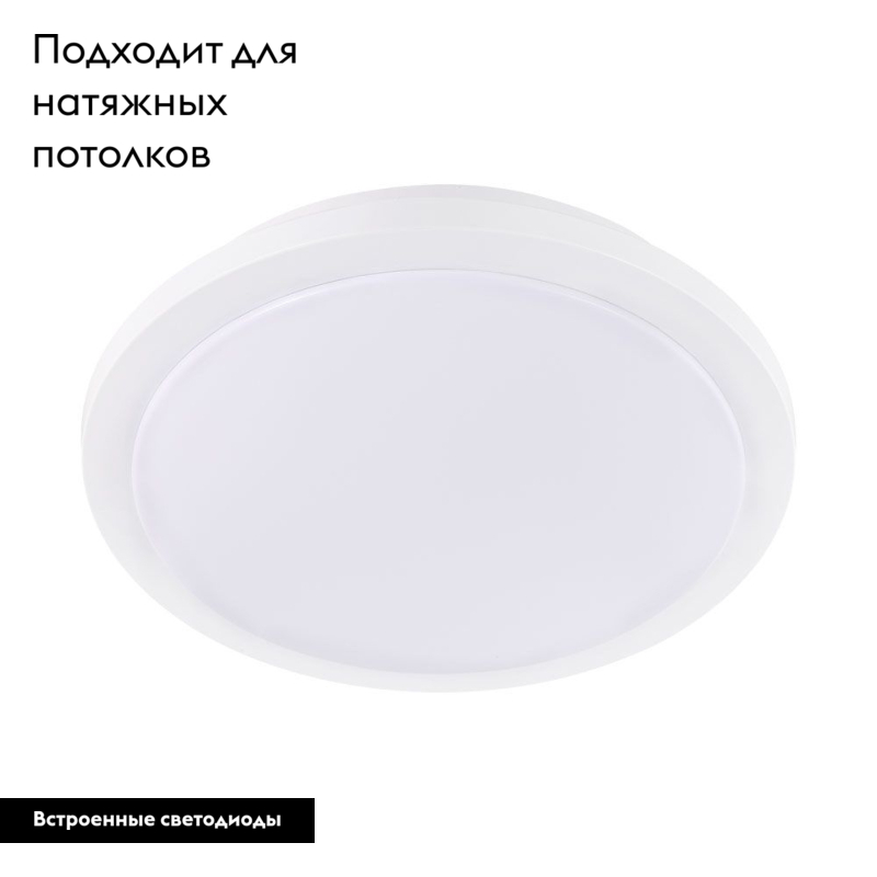 Настенно-потолочный светодиодный светильник Eglo Competa 1-ST 97751