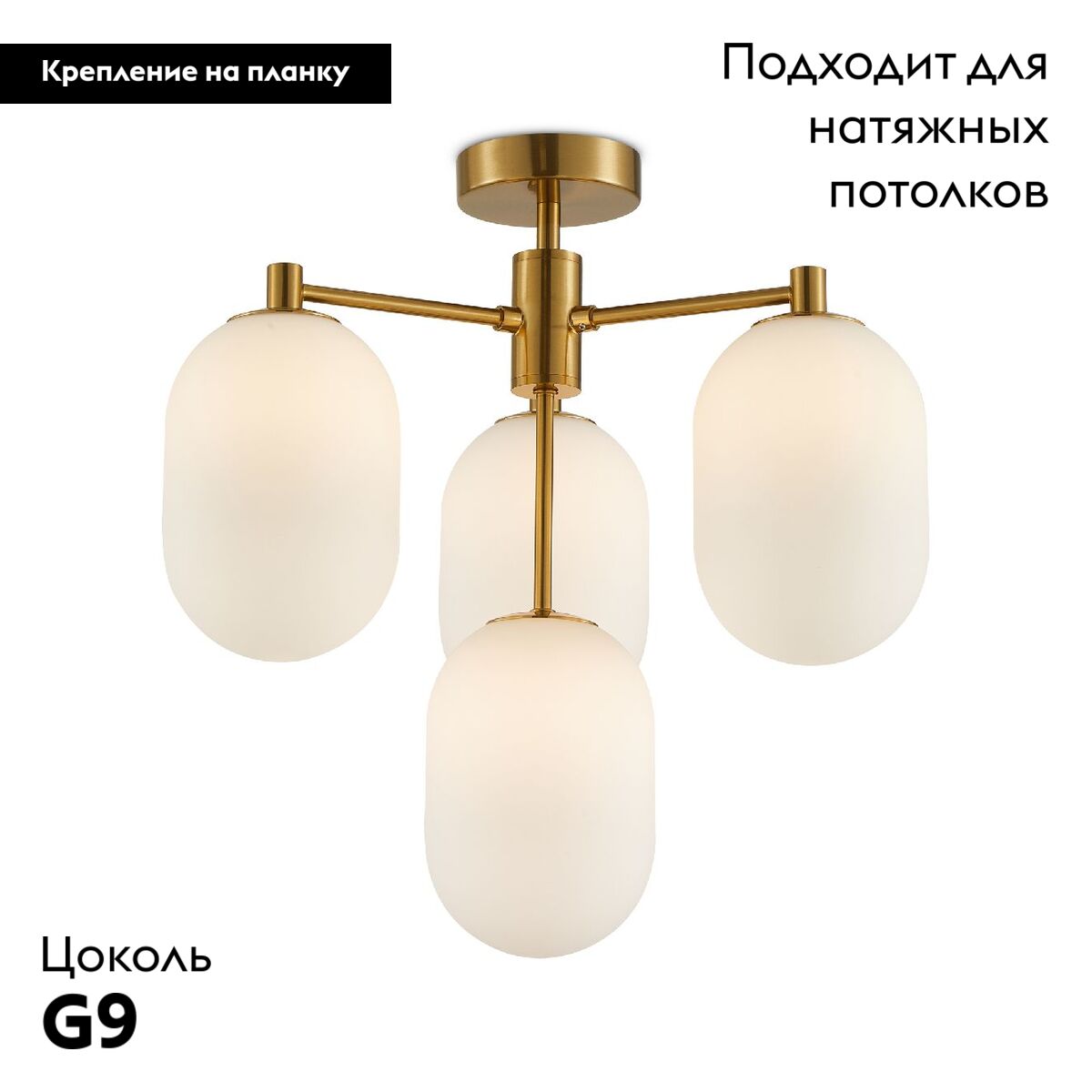 Потолочная люстра Freya Sharlot FR1012PL-04BS