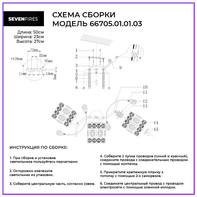 Потолочная люстра Wedo Light Pera 66705.01.01.03