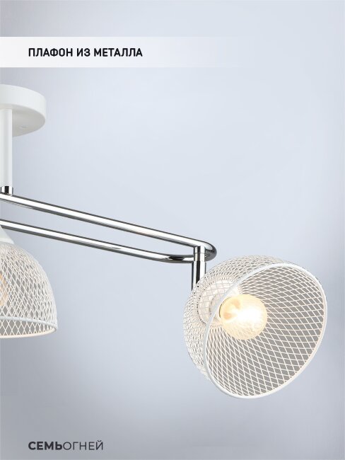 Потолочная люстра Wedo Light Alanis WD3621/3C-WT-CR-WT