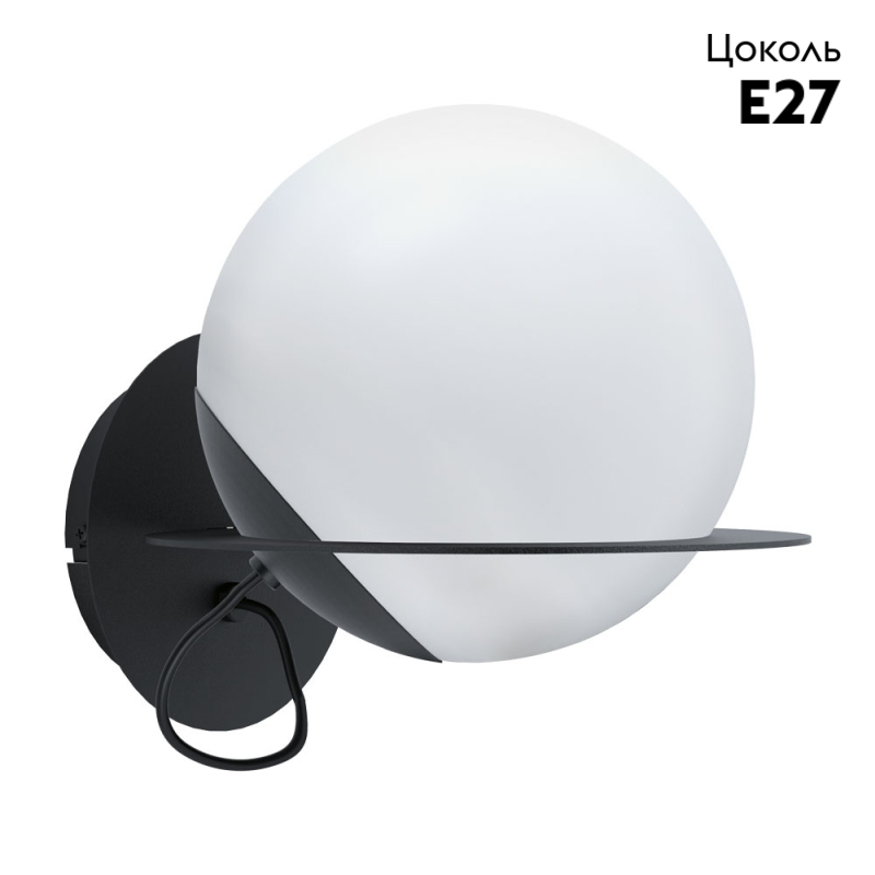 Бра Eglo Sabalete 98365