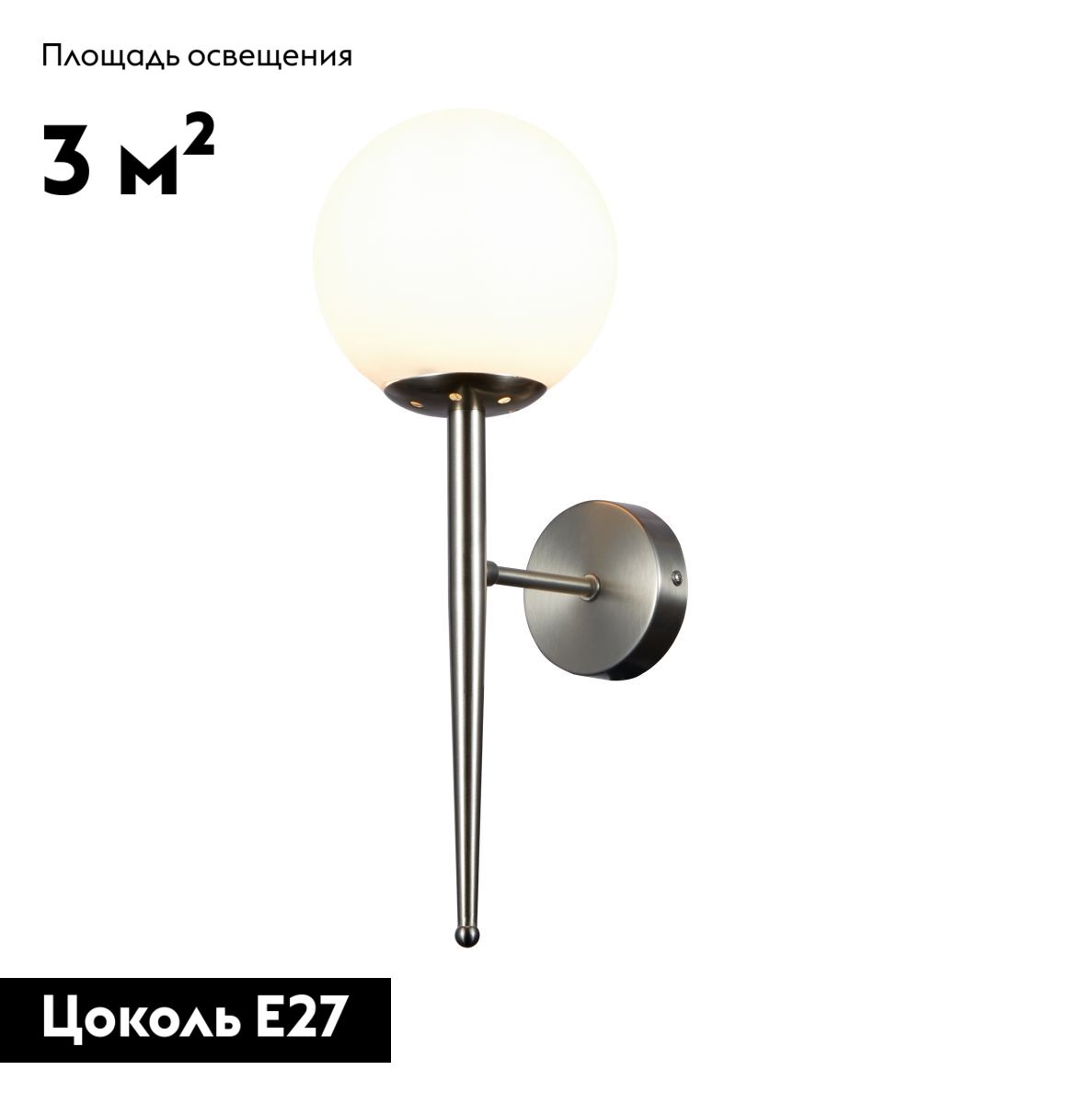 Бра Moderli Scrumbel V11564-1W