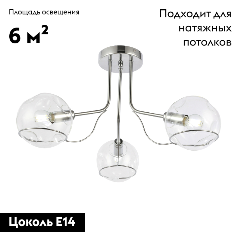 Потолочная люстра EVOLUCE BACA SLE102502-03