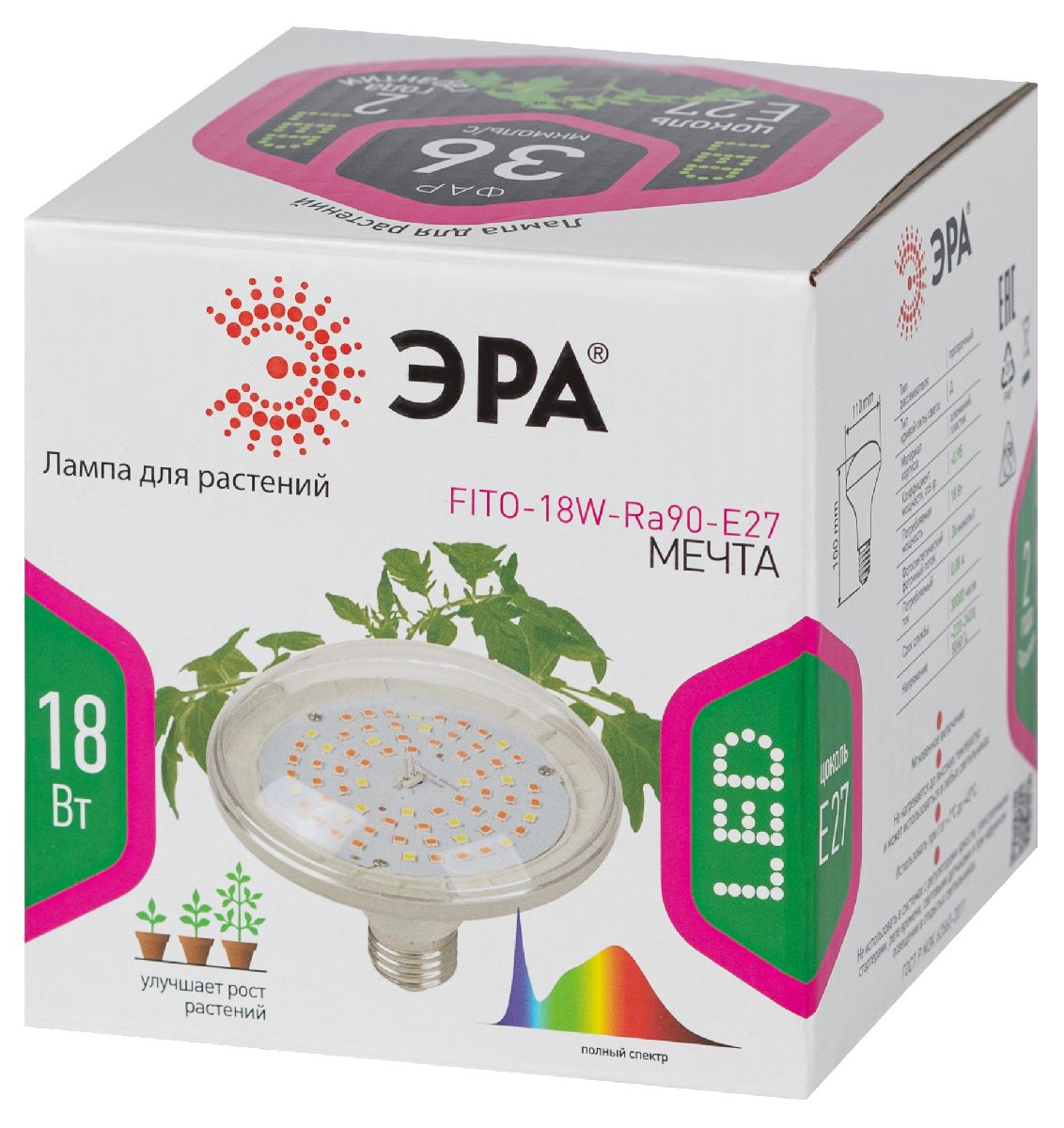 Фитолампа для растений светодиодная Эра E27 18W 6500K FITO-18W-Ra90-E27 Б0057710