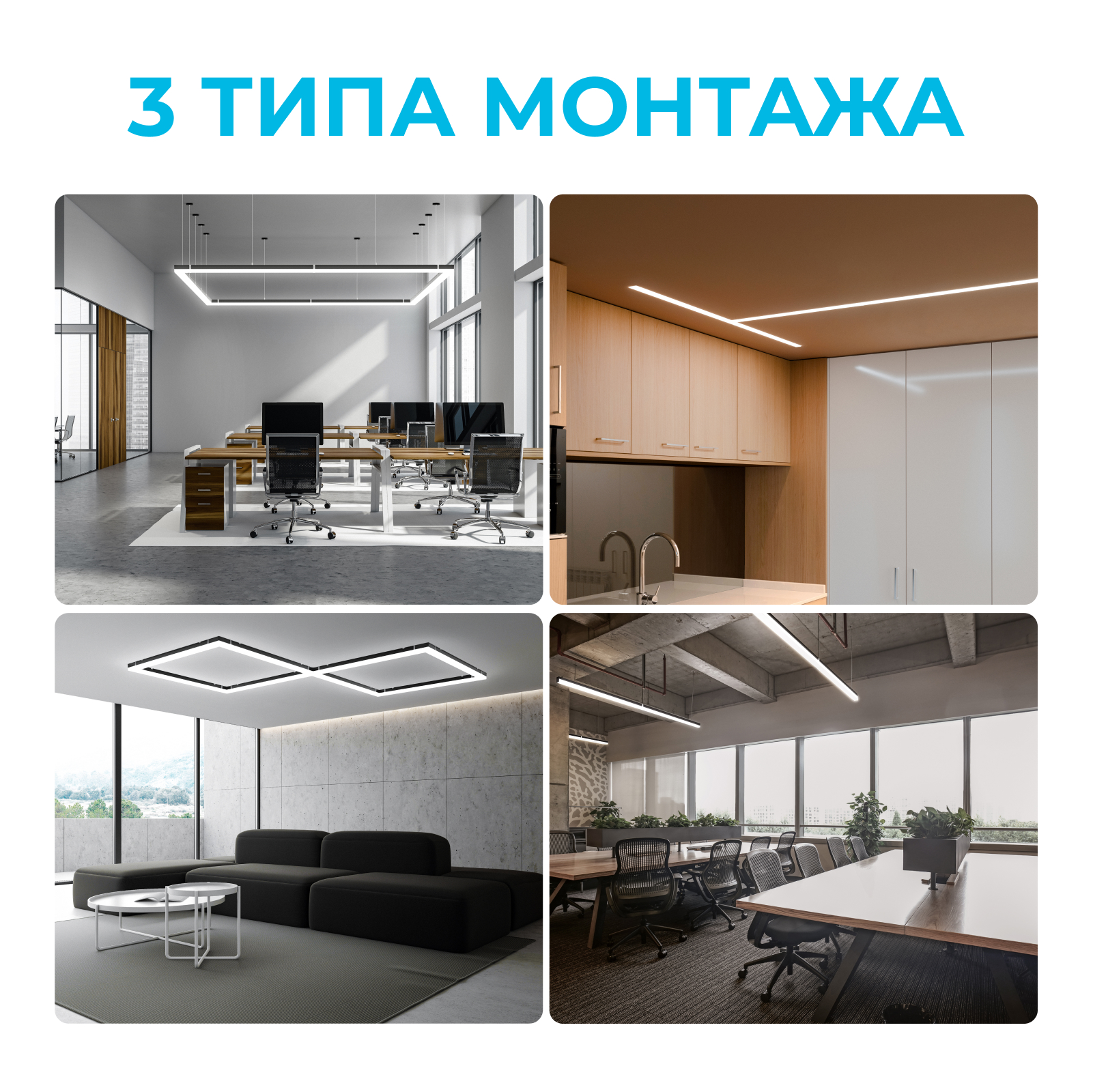 Линейный потолочный светильник Apeyron 30-14 в Москве