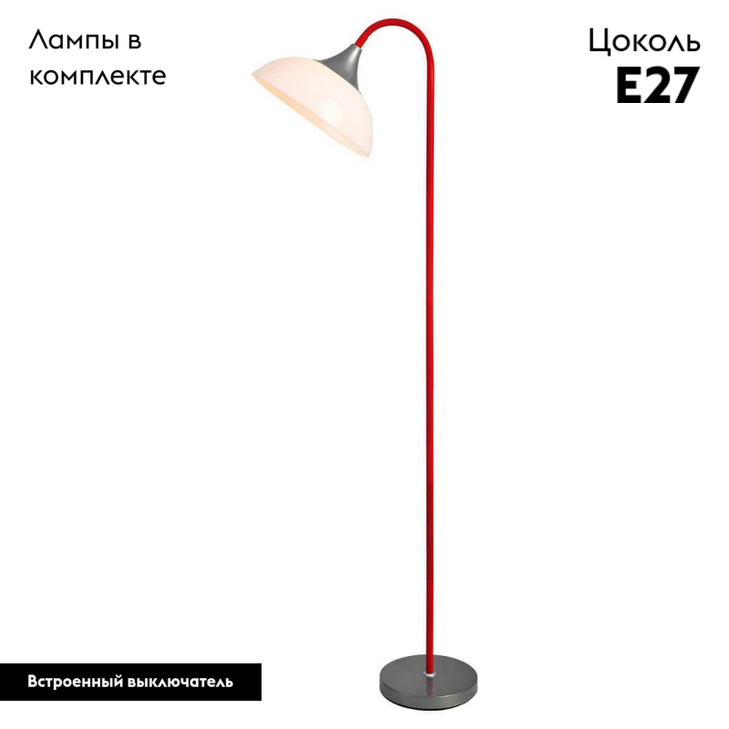 Торшер Lussole Lgo GRLSP-0507